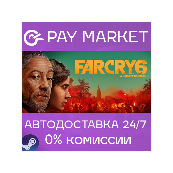 Far Cry 6 Gold Edit| АВТОДОСТАВКА [Россия Steam Gift]