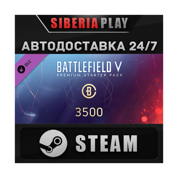 Battlefield V — Premium Starter Pack DLC STEAM АВТО
