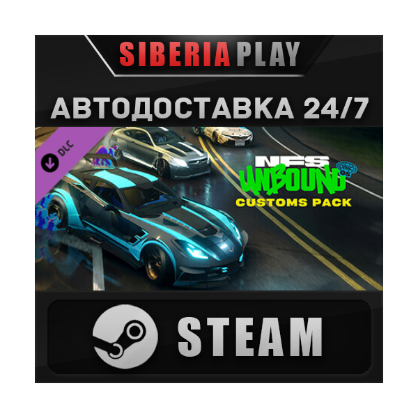 Need for Speed™ Unbound — Vol.5 Customs Pack DLC STEAM