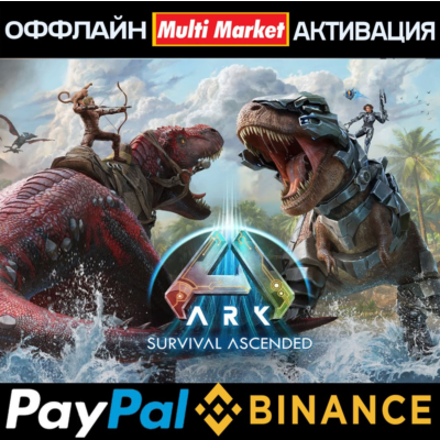 ARK: Survival Ascended+Bob´s Bundle+Astraeos+Dreadmare