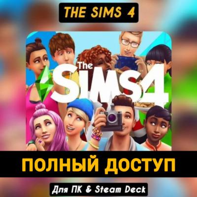 🔴The Sims 4🔥Новый Аккаунт,🔥+Почта (ПОЛНЫЙ ДОСТУП)