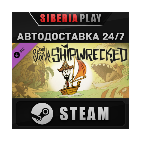 Don´t Starve — Shipwrecked DLC STEAM АВТО RU/UA/KZ/СНГ