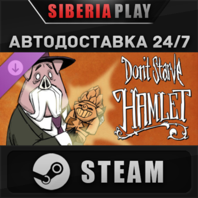 Don´t Starve: Hamlet DLC STEAM АВТО RU/UA/KZ/СНГ