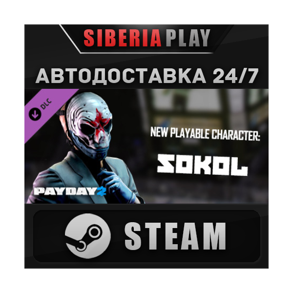 PAYDAY 2: Sokol Character Pack DLC STEAM RU/UA/KZ/СНГ