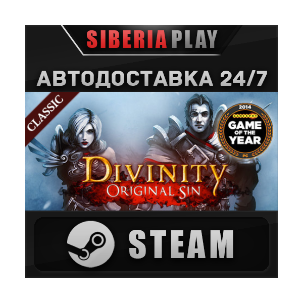 Divinity: Original Sin Enhanced — Collector´s Edition