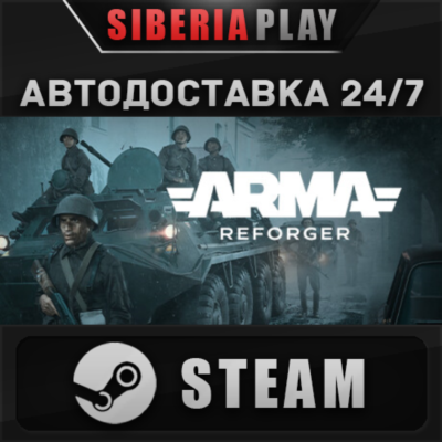 Arma Reforger Deluxe Edition STEAM АВТО RU/UA/KZ/СНГ