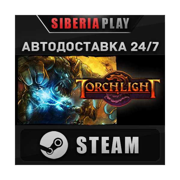 Torchlight STEAM АВТО RU/UA/KZ/СНГ