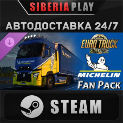 Euro Truck Simulator 2 - Michelin Fan Pack DLC STEAM