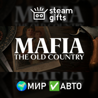 Mafia: The Old Country Deluxe МИР АВТО