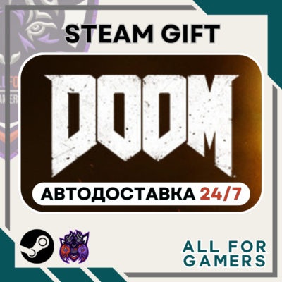 📗DOOM (2016) Steam GIFT RU+Подарок