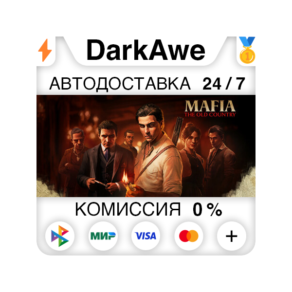 Mafia: The Old Country Definitive Edition +ВЫБОР STEAM•RU АВТОДОСТАВКА 0%