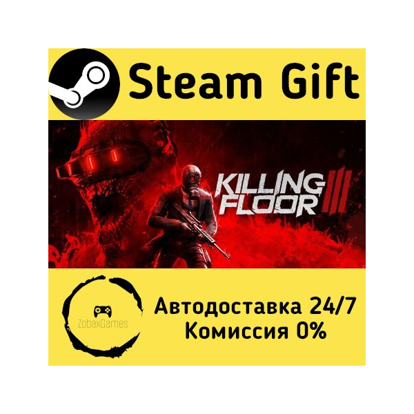 Killing Floor 3 Steam Gift Россия мгновенно