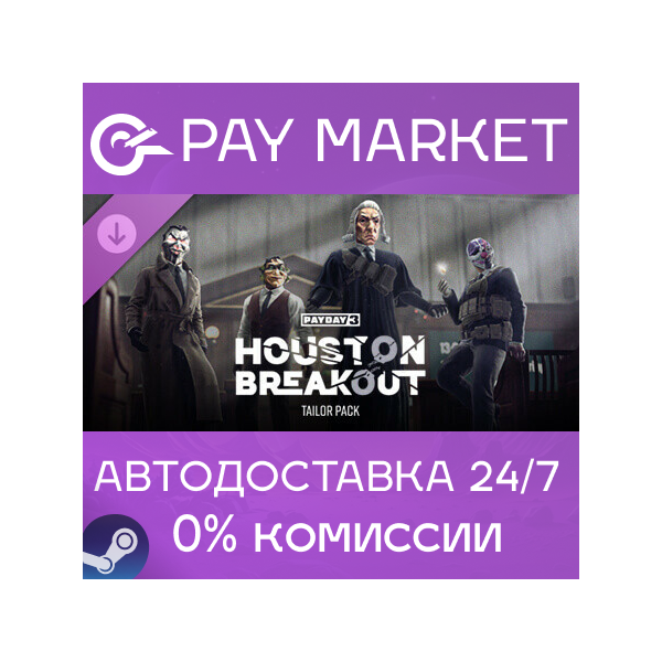 PAYDAY 3: Houston Breakout Tailor Pack | АВТО Steam RU