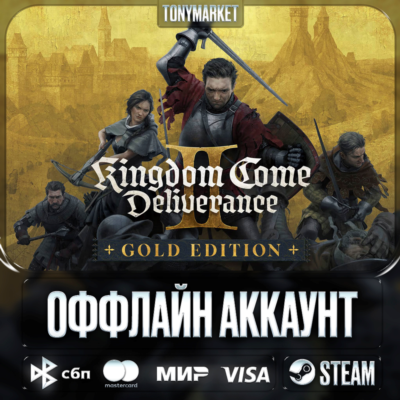 Kingdom Come: Deliverance • ОБЕ ЧАСТИ • Оффлайн