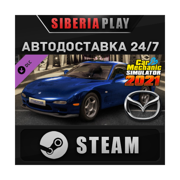 Car Mechanic Simulator 2021 Mazda Remastered DLC STEAM