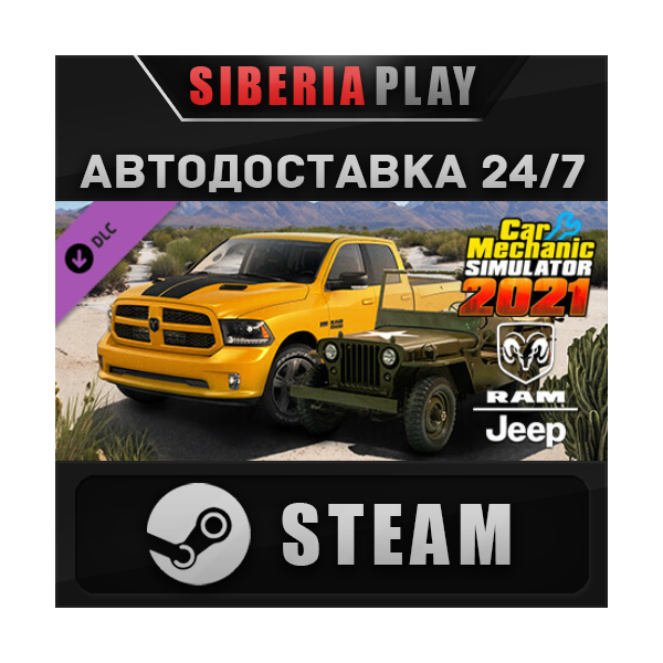 Car Mechanic Simulator 2021 — Jeep | RAM Remastered DLC