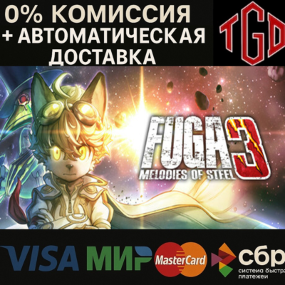 Fuga: Melodies of Steel 3