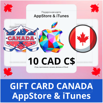 10 CAD КАНАДА iTUNES 10 CAD КОД КАРТА ПОПОЛНЕНИЯ iTunes КАНАДА 🇨🇦✅АВТОВЫДАЧА🇨🇦C$