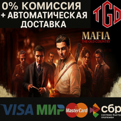 Mafia: The Old Country DELUXE EDITION