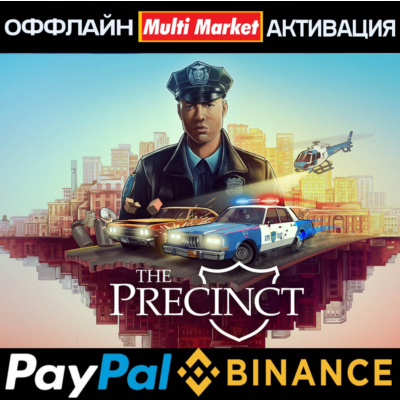 The Precinct STEAM 🅿️ 𝗣𝐀𝐘𝗣𝐀𝐋