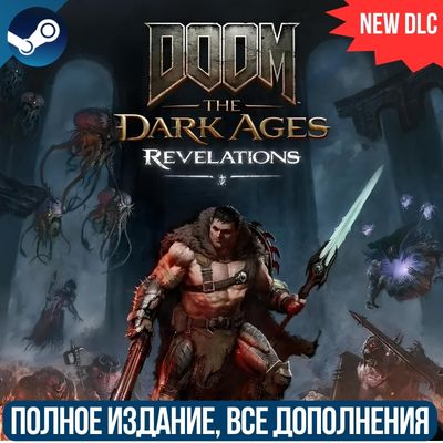 DOOM: THE DARK AGES + DLC: REVELATIONS | PREMIUM EDITION | ВСЕ ДОПОЛНЕНИЯ | STEAM