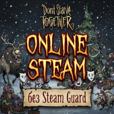 Don´t Starve Together •  АРЕНДА ОНЛАЙН • БЕЗ GUARD