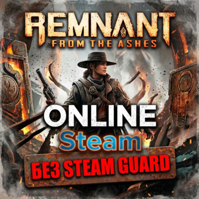 Remnant: From the Ashes •  АРЕНДА ОНЛАЙН • БЕЗ GUARD