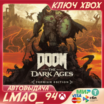 DOOM: The Dark Ages Premium Edition XBOX XS|PC🔑КЛЮЧ