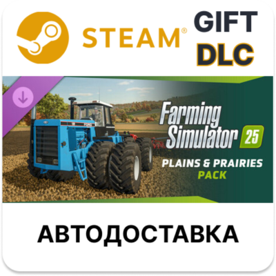 Farming Simulator 25 - Plains & Prairies Pack Steam ДЛС