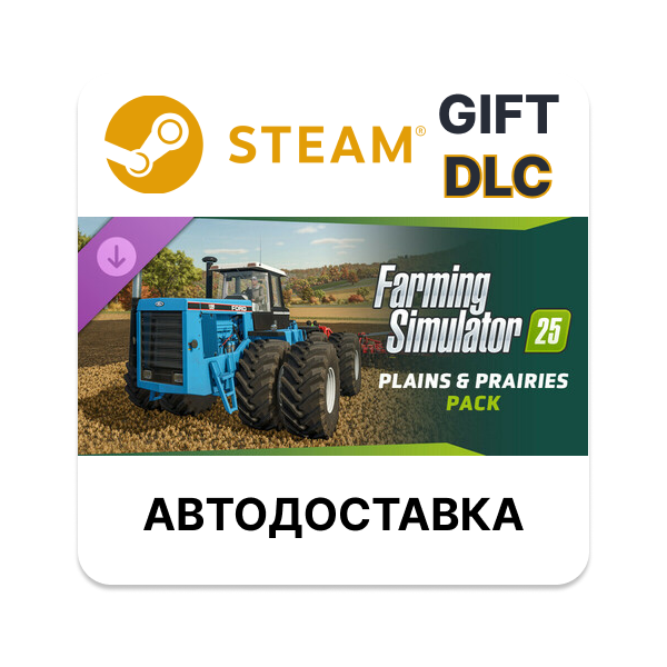 Farming Simulator 25 — Plains & Prairies Pack Steam ДЛС