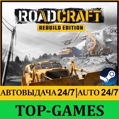 RoadCraft Rebuild Edition  | DLC | АВТОВЫДАЧА 24/7