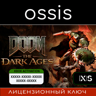 КЛЮЧ DOOM: The Dark Ages XBOX, Handheld, PC(не steam) Код