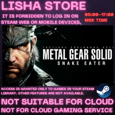 METAL GEAR SOLID SNAKE EATER Deluxe Оффлайн на 90 дней