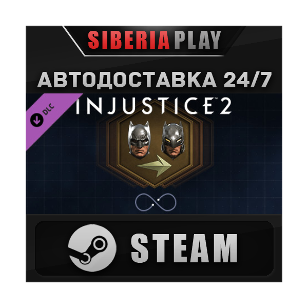 Injustice 2 Infinite Transforms DLC STEAM RU/UA/KZ/СНГ