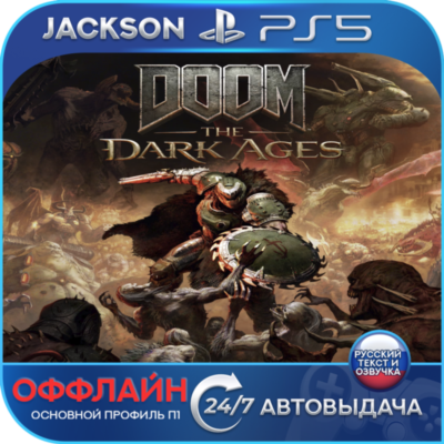 DOOM: The Dark Ages (PS5) RUS | Оффлайн⭕️