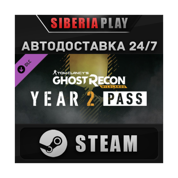 Tom Clancy´s Ghost Recon Wildlands — Year 2 Pass DLC