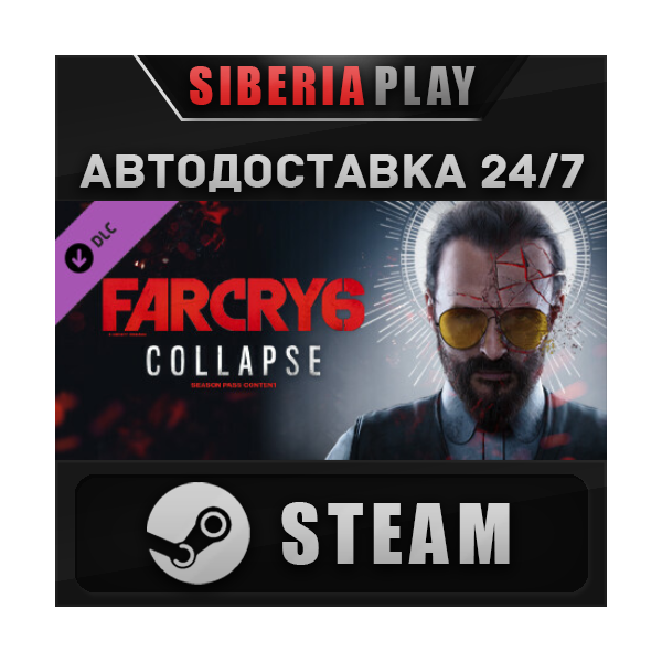 Far Cry 6® DLC 3 Joseph: Collapse STEAM RU/UA/KZ/СНГ