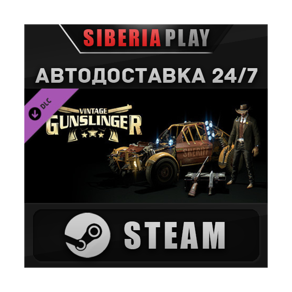 Dying Light — Wild West Bundle DLC STEAM RU/UA/KZ/СНГ