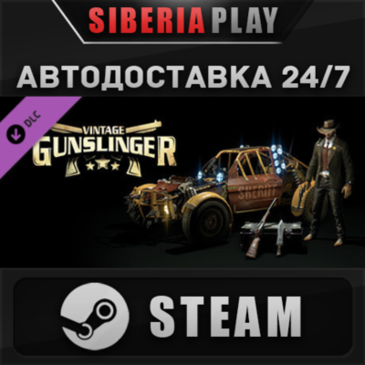 Dying Light - Wild West Bundle DLC STEAM RU/UA/KZ/СНГ