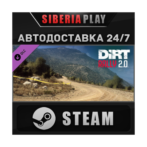 DiRT Rally 2.0 — Greece (Rally Location) DLC STEAM АВТО