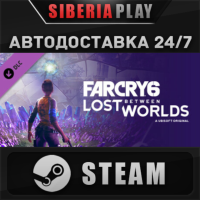 Far Cry 6®: Lost Between Worlds DLC STEAM RU/UA/KZ/СНГ