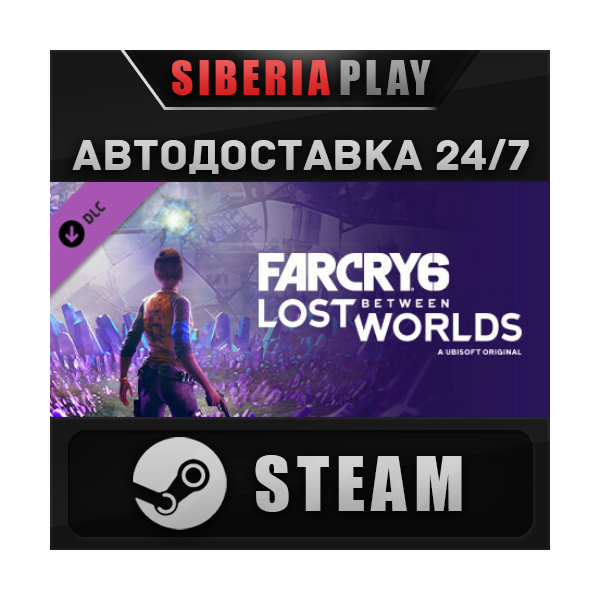 Far Cry 6®: Lost Between Worlds DLC STEAM RU/UA/KZ/СНГ