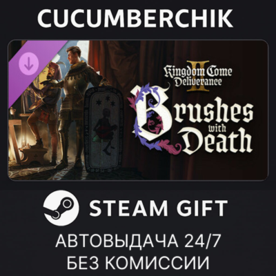 Kingdom Come: Deliverance II Brushes with Death✅STEAM GIFT AUTO✅RU+МИР
