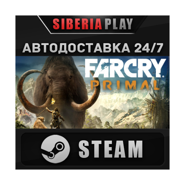 Far Cry Primal Apex Edition STEAM АВТО RU/UA/KZ/СНГ