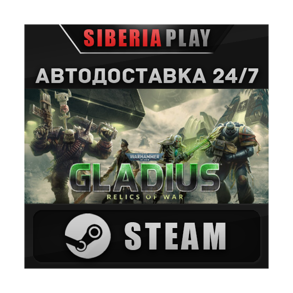 Warhammer 40,000: Gladius - Relics of War STEAM АВТО
