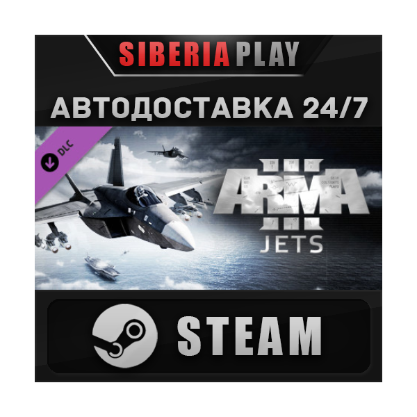 Arma 3 Jets DLC STEAM АВТО RU/UA/KZ/СНГ