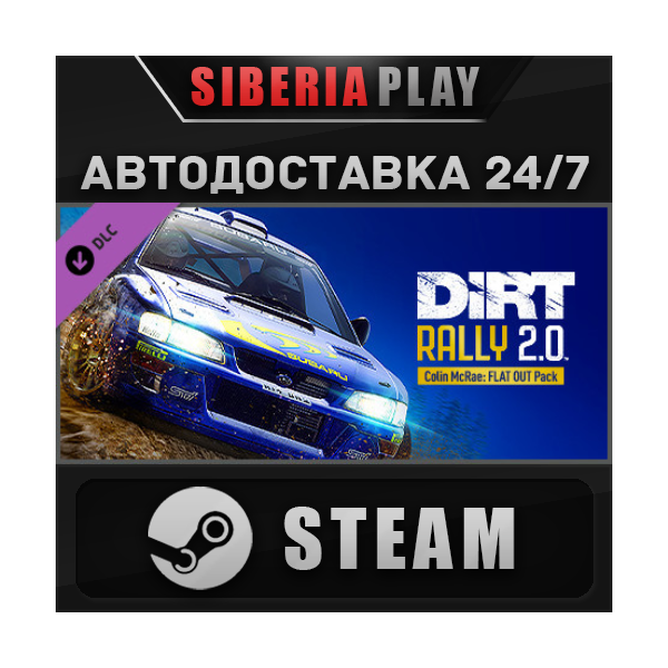 DiRT Rally 2.0 — Colin McRae: FLAT OUT Pack DLC STEAM