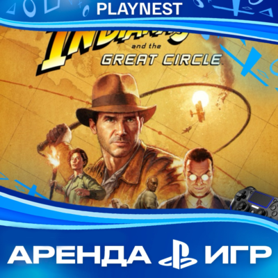 Indiana Jones and the Great Circle (PS5/RU) Аренда