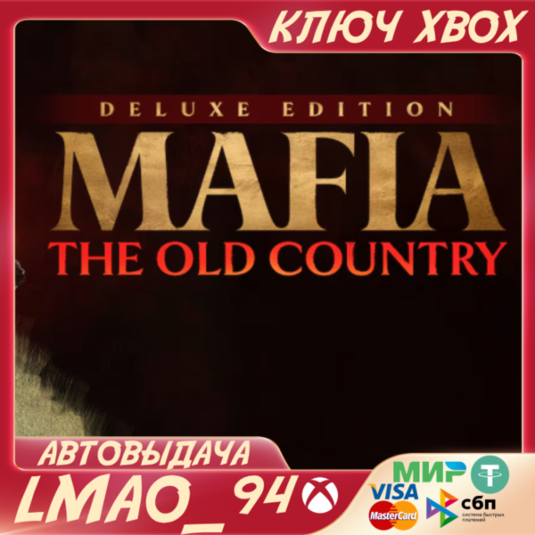 Mafia: THE OLD COUNTRY DELUXE XBOX SERIES XS КЛЮЧ