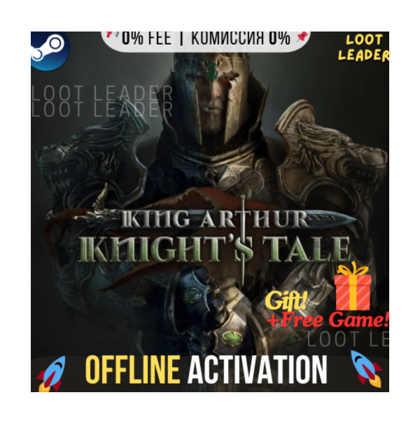 King Arthur: Knight's Tale / Steam /Offline